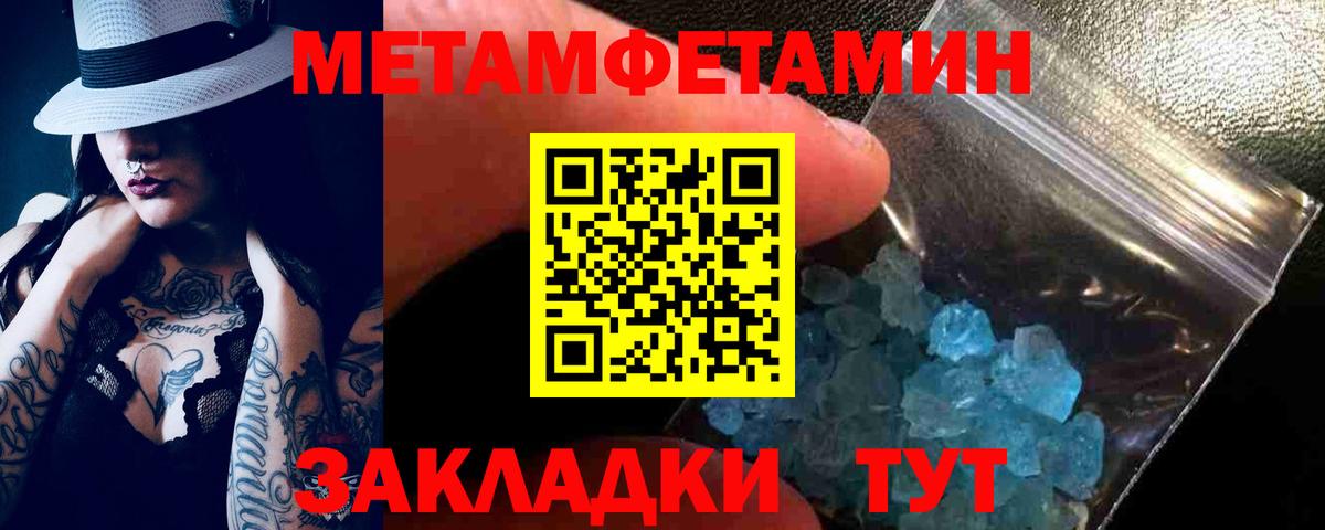 АМФЕТАМИН Розовый Феодосия