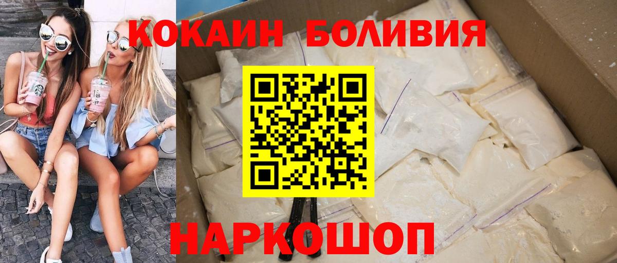 купить  цена  Кокаин 98%  КОКАИН 98%  Вход с VPN  Феодосия 