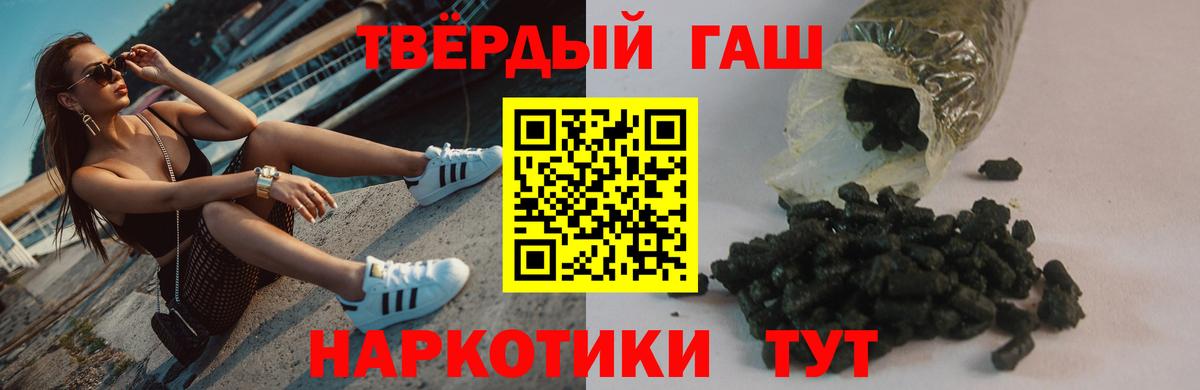 Гашиш гашик  Гашиш 40% ТГК  Феодосия  Гашиш  Вход с VPN 