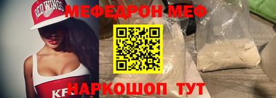 амфетамин Будённовск