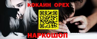 амфетамин Будённовск