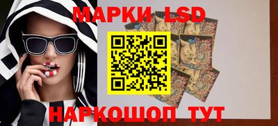ГАЛЛЮЦИНОГЕННЫЕ ГРИБЫ Кунгур