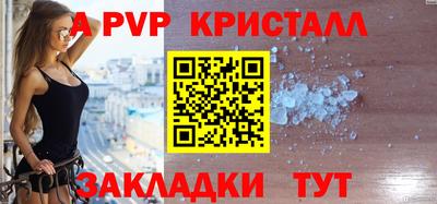 альфа пвп Бузулук