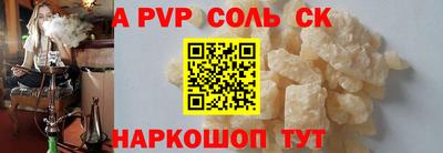 таблы Бугуруслан