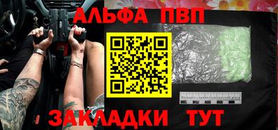 кокаин Кулебаки