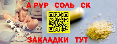 амфетамин Будённовск