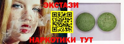 таблы Бугуруслан
