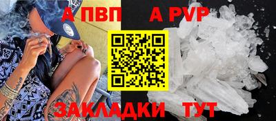 a pvp Кумертау