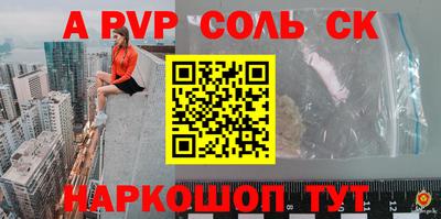амфетамин Будённовск