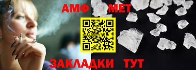 амфетамин Будённовск