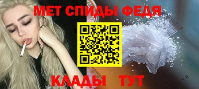 таблы Бугуруслан