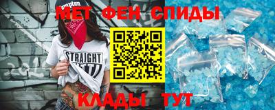 таблы Бугуруслан