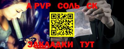 таблы Бугуруслан