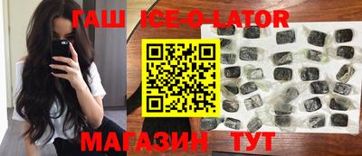 таблы Бугуруслан