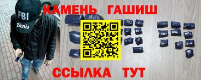 амфетамин Будённовск