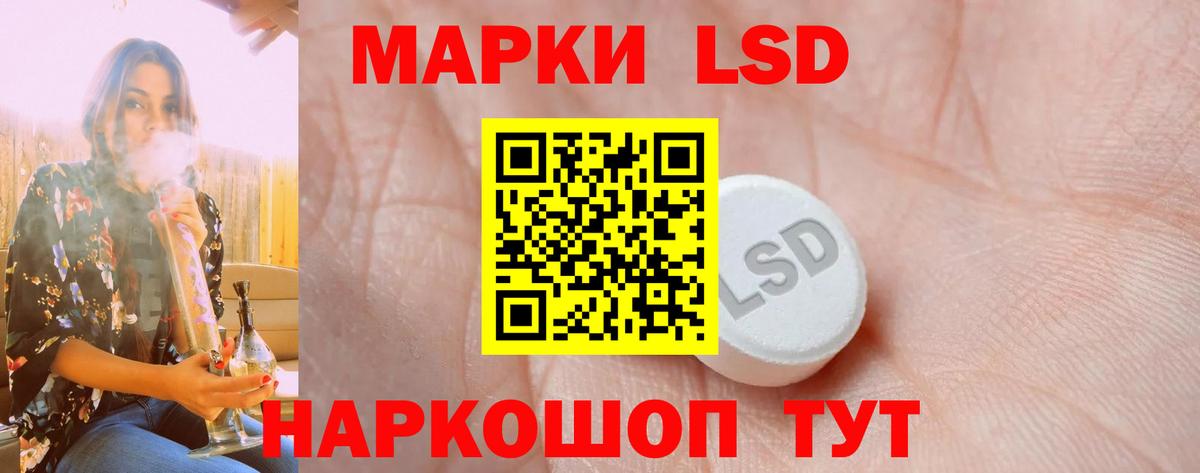 ЛСД экстази ecstasy  LSD-25 экстази кислота  Вход с VPN  Феодосия 