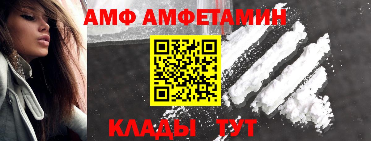 МЕТАМФЕТАМИН пудра Феодосия