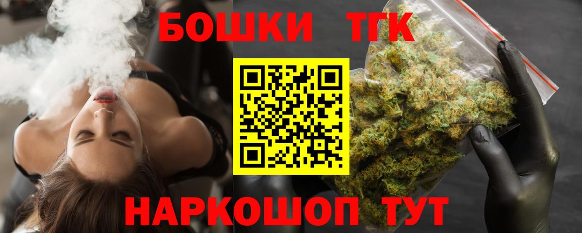 Конопля Ganja  Каннабис THC 21%  Вход с VPN  МАРИХУАНА MAZAR  МАРИХУАНА LSD WEED  Феодосия 