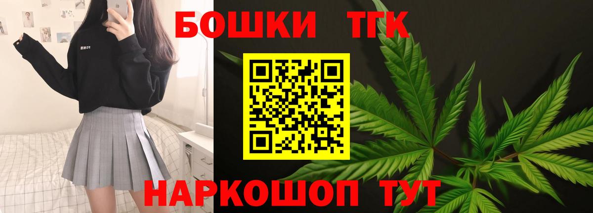 Каннабис Ganja Феодосия